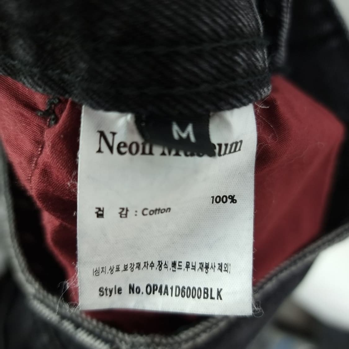 [ 오퍼스 0012 op.09 리퀴드 와이드 카고 데님 팬츠 M19544 상품이미지10