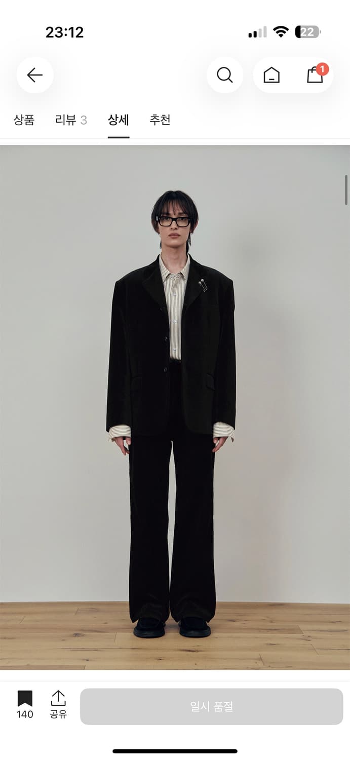 STU 벨벳 블레이저S 상품이미지1