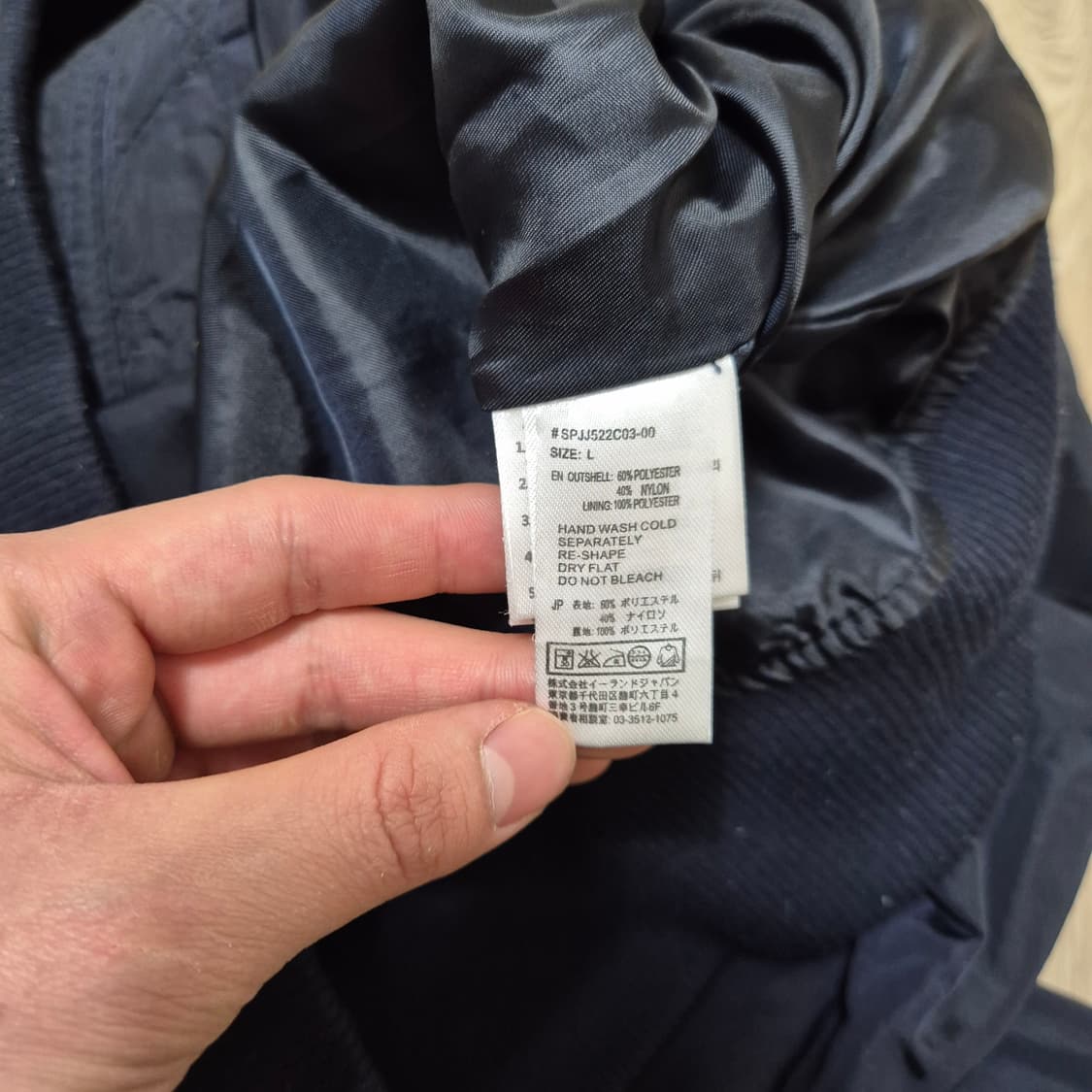 스파오 레지먼트 사이드포켓 MA-1 항공점퍼 블루종 자켓 L(100) 상품이미지6