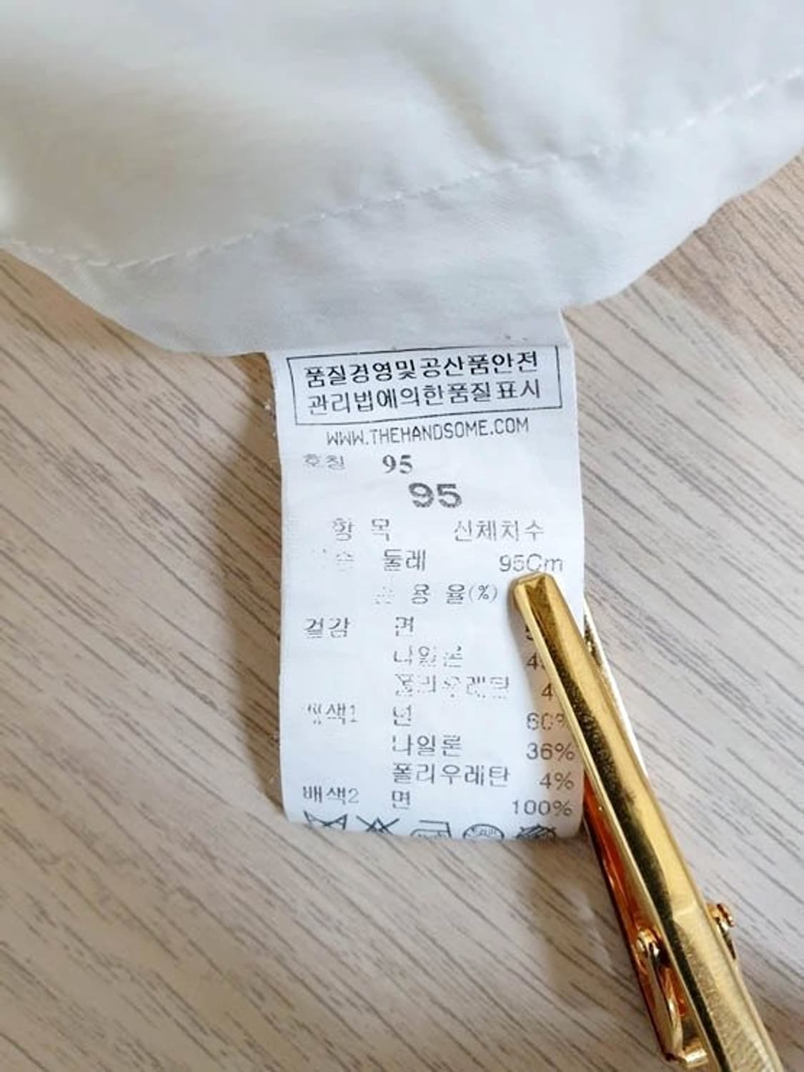 시스템옴므 남성 아이보리 셔츠 95 상품이미지5