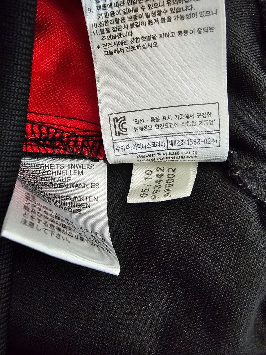 아디다스 프레드에이터 져지 110 상품이미지5