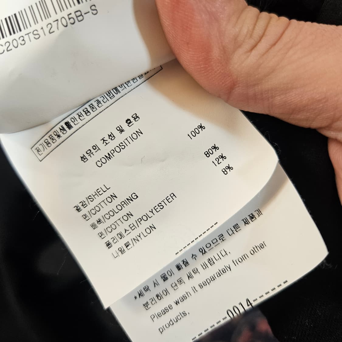 엔엔엔원(NNNONE) 엘로 코팅 프린팅 티셔츠 상품이미지8