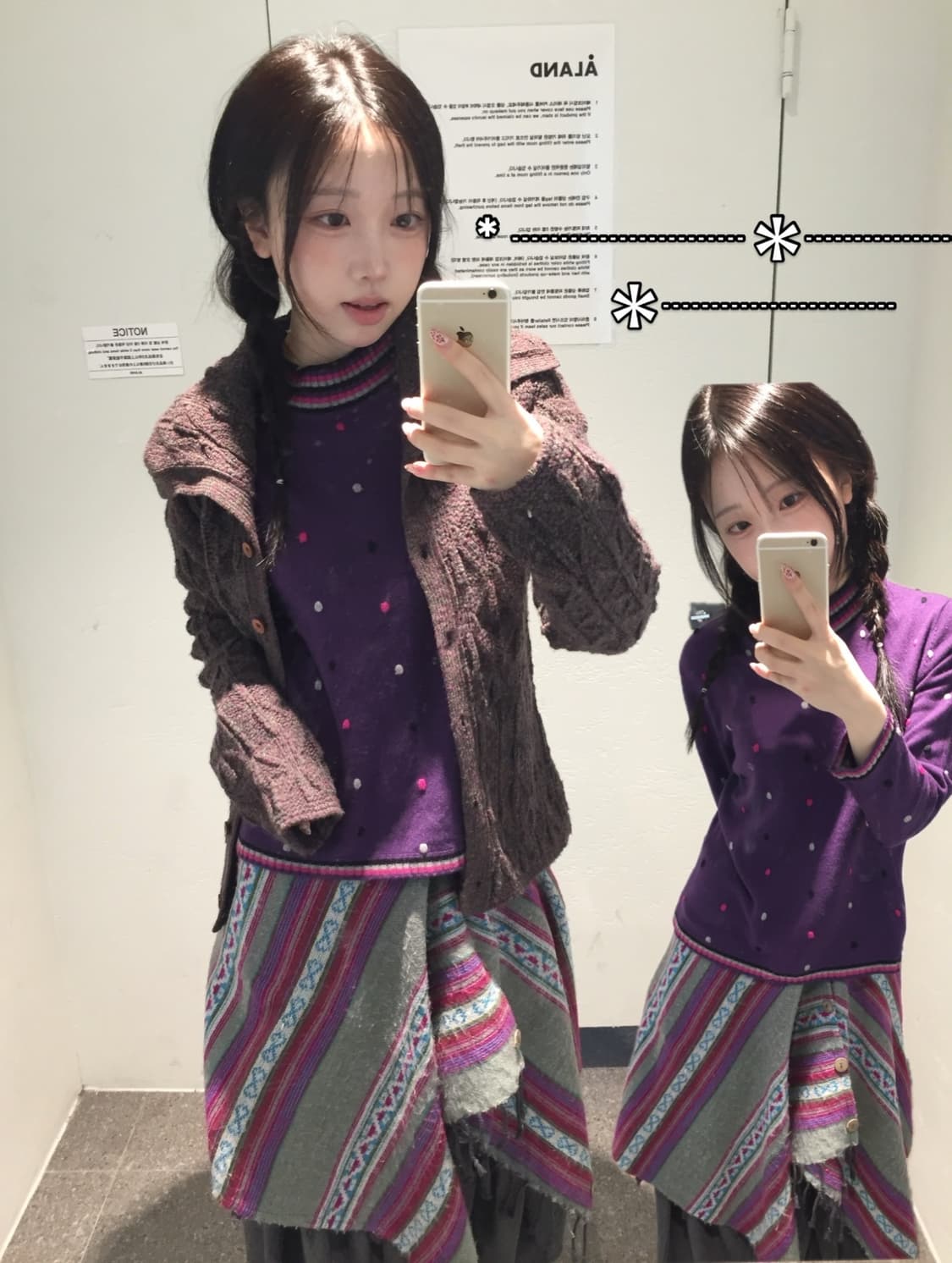 빈티지 몽골 소녀 노르딕 코디세트  상품이미지2