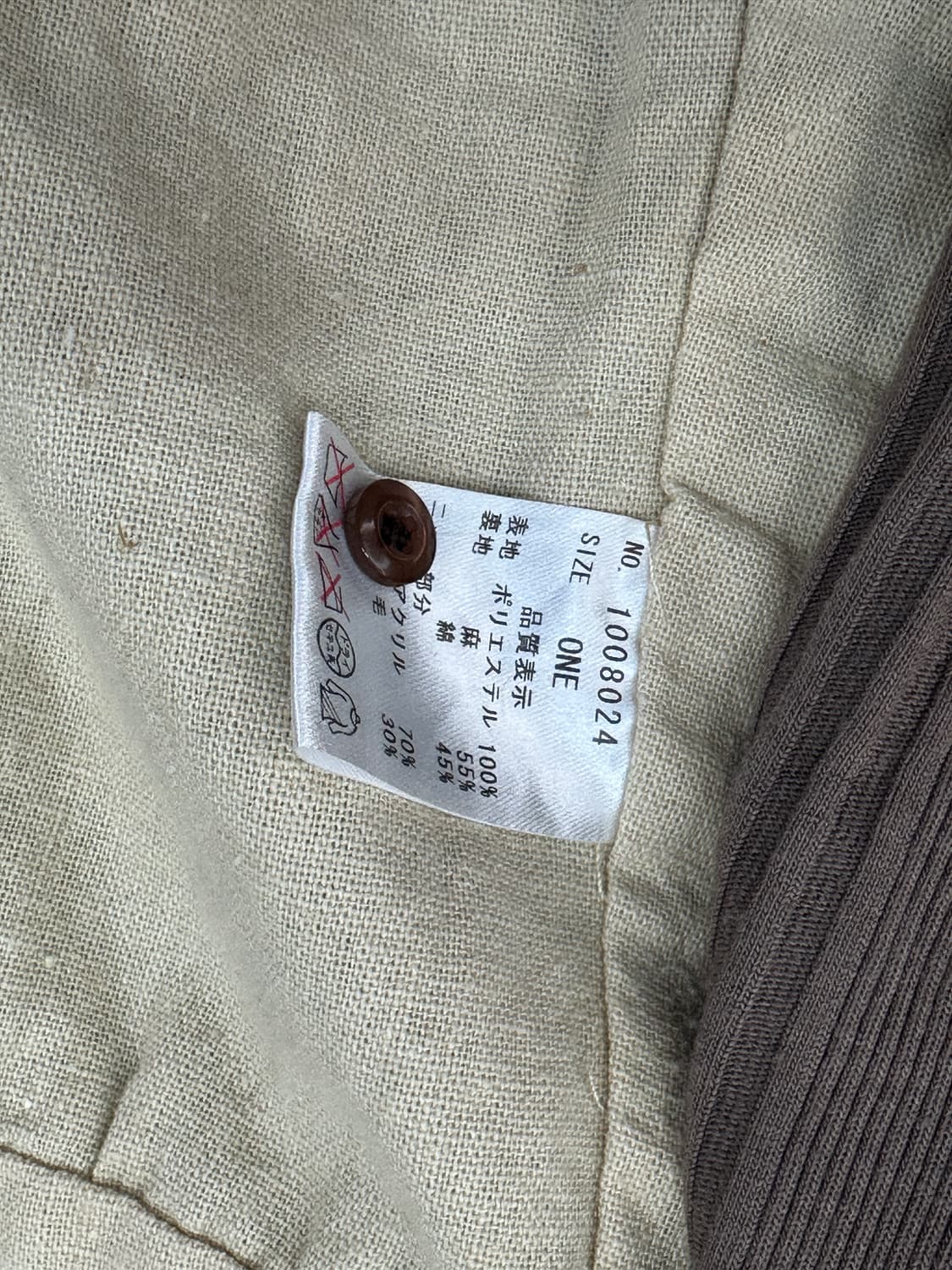 🤎슈슈룬 쇼콜라 라떼갸루 코디세트🤎 베스트 그런지 히피 브라운  상품이미지7