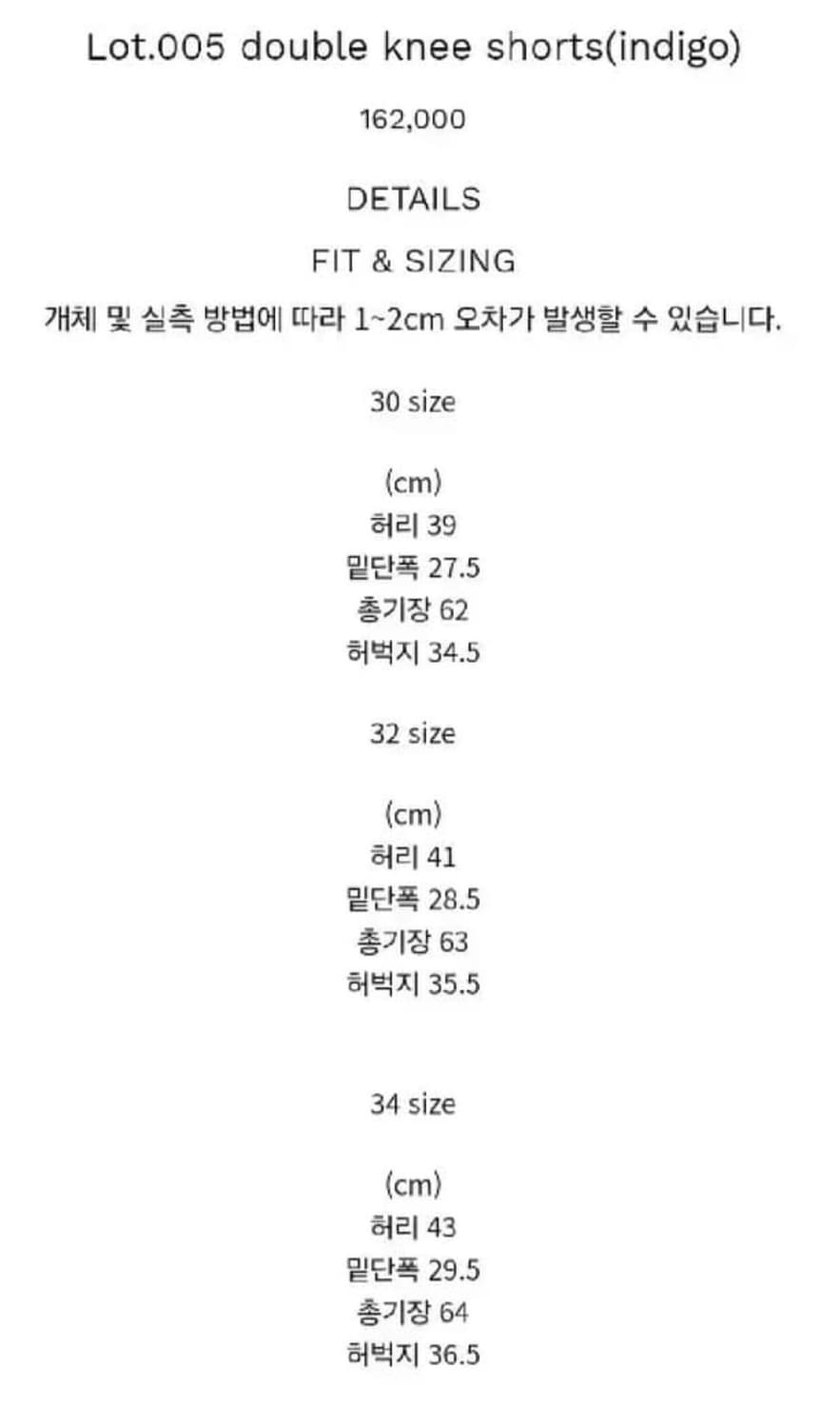 [32] 뤠쓰 더블니 쇼츠 상품이미지5