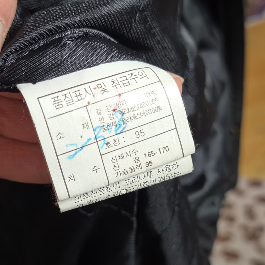 빈티지 빅포켓 누빔 양가죽 블랙 봄버 자켓  상품이미지9