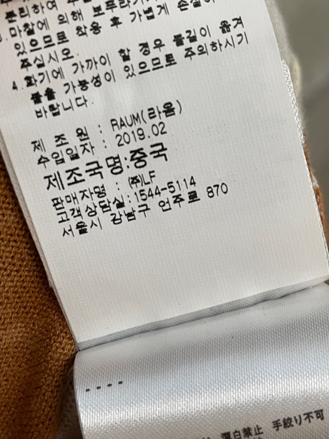 알리지 멀티 컬러 니트 가디건 상품이미지7