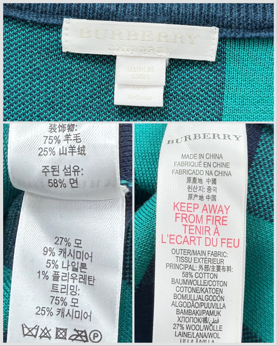 버버리 칠드런 체크 라인 울 코튼 니트 스웨터 상품이미지5