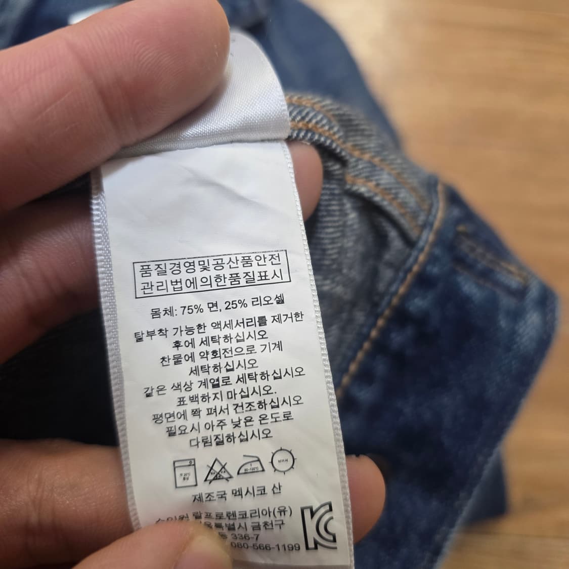 폴로 랄프로렌 데님 바시티 자켓  M 상품이미지6