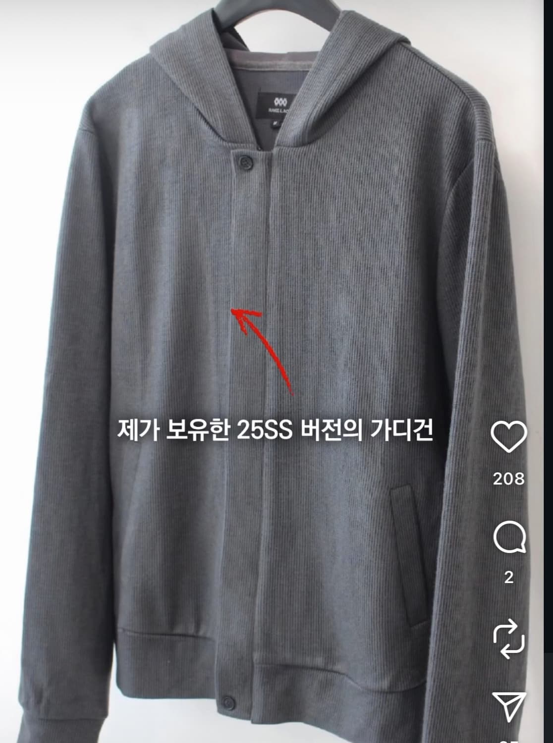 (Rake lack)레이크랙 후디 가디건 상품이미지1