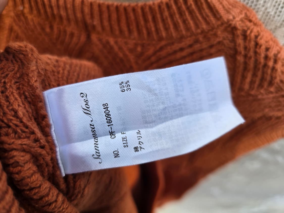 사만사모스2 코튼 베스트 상품이미지7