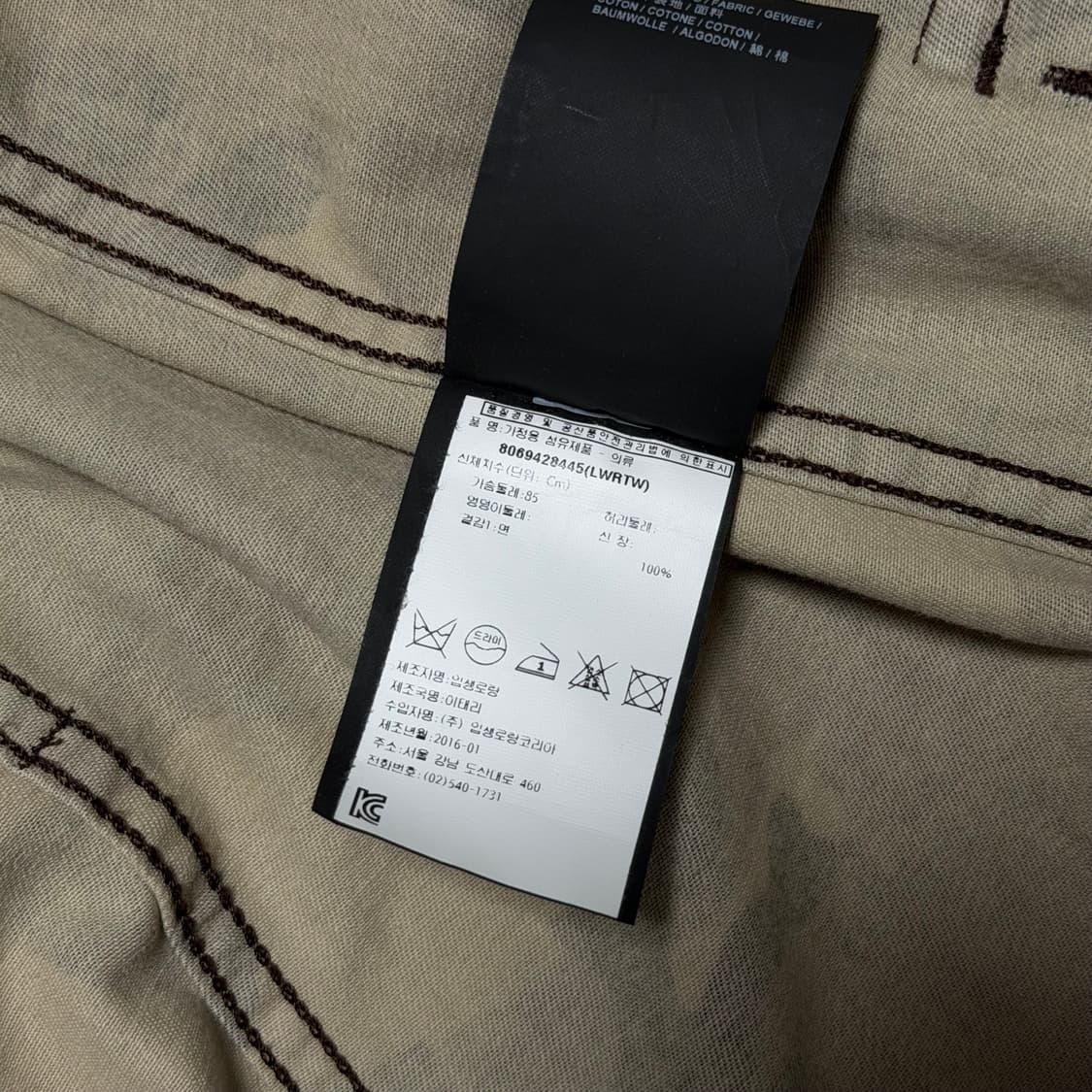 (국문탭) 생로랑 15fw 밀리터리 스터드 카모자켓 L 상품이미지6