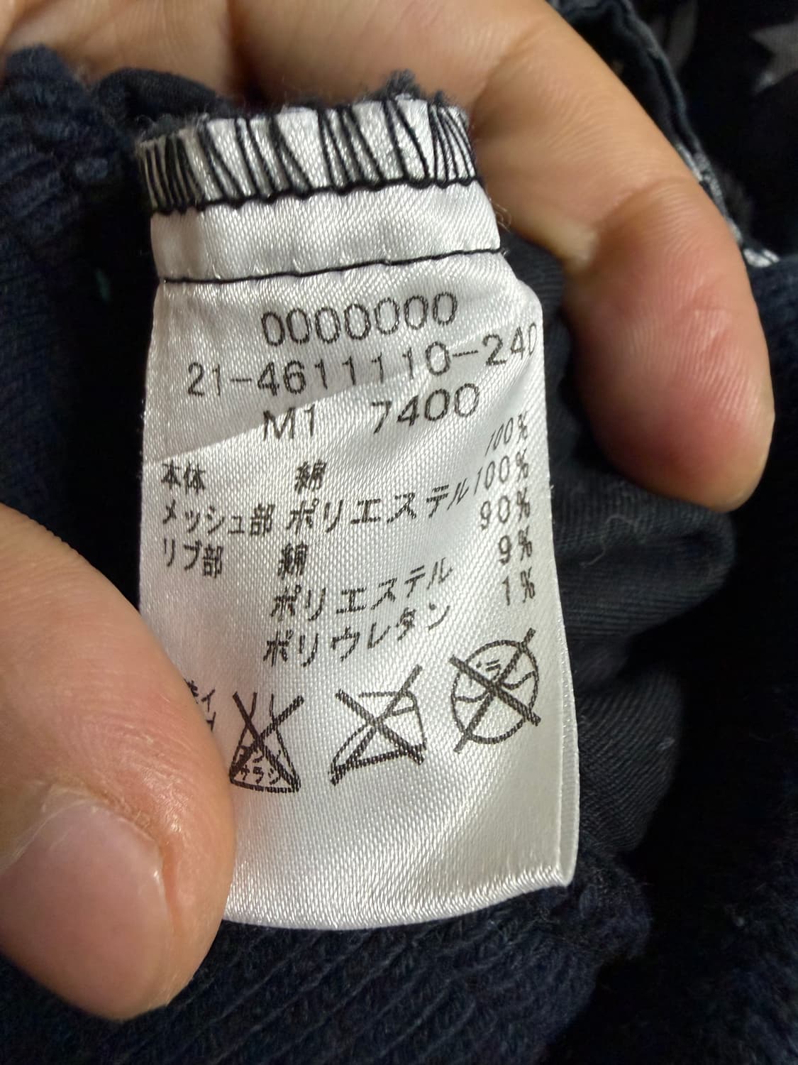 타미 나침반 야자수 패턴 코튼 블루종 자켓 상품이미지5