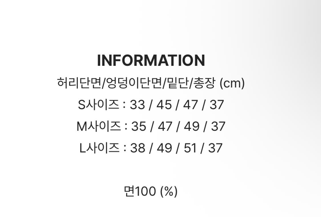 오즈브릿지 웨스턴데님 스커트 새상품 (블랙업 어텀 도매처) 상품이미지8