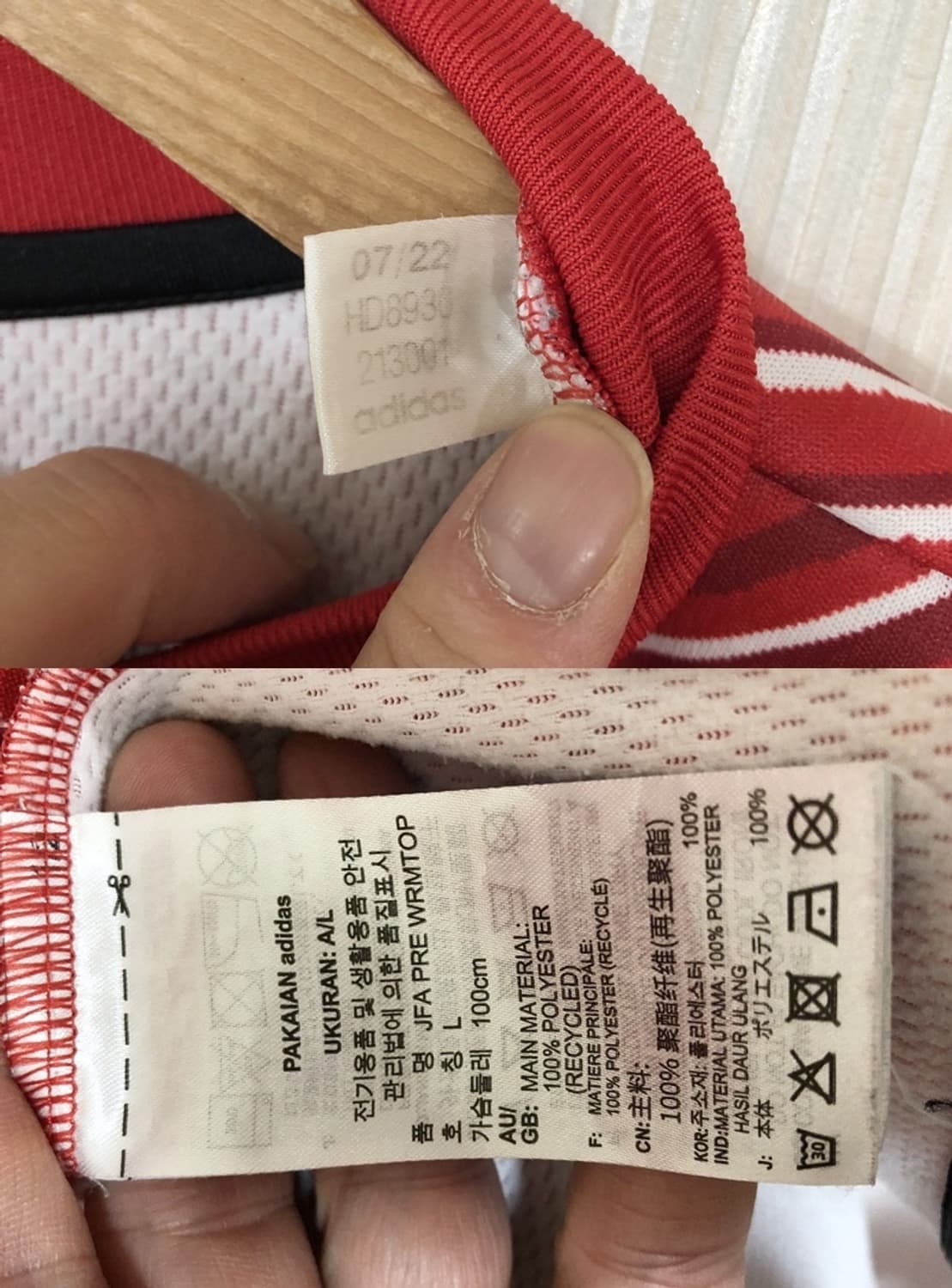 아디다스 2022 일본축구국대 프리매치 웜탑 L 상품이미지5