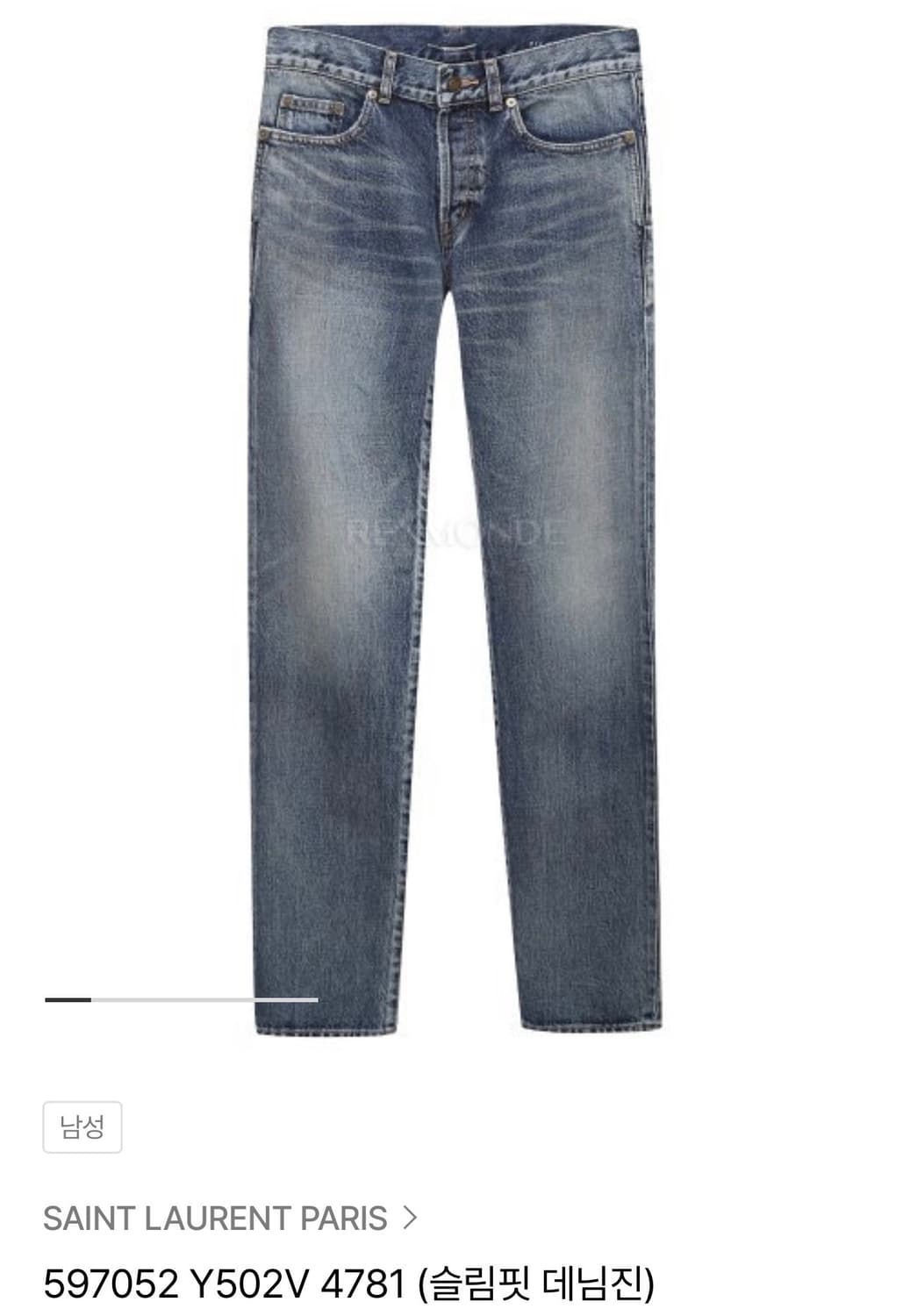 [새제품]생로랑 데님 30인치 상품이미지10