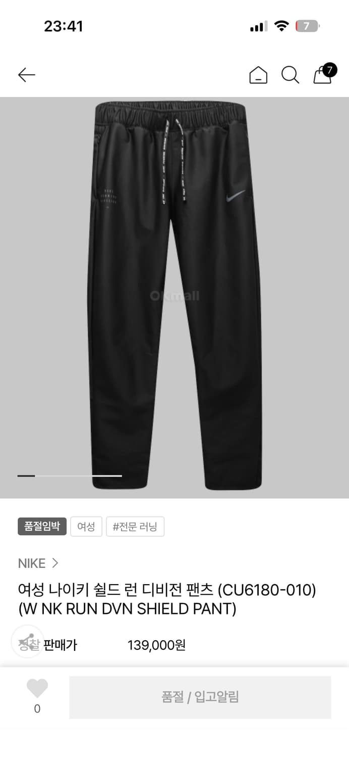여성 나이키 쉴드 런 디비전 겨울 러닝 팬츠 xs 상품이미지4