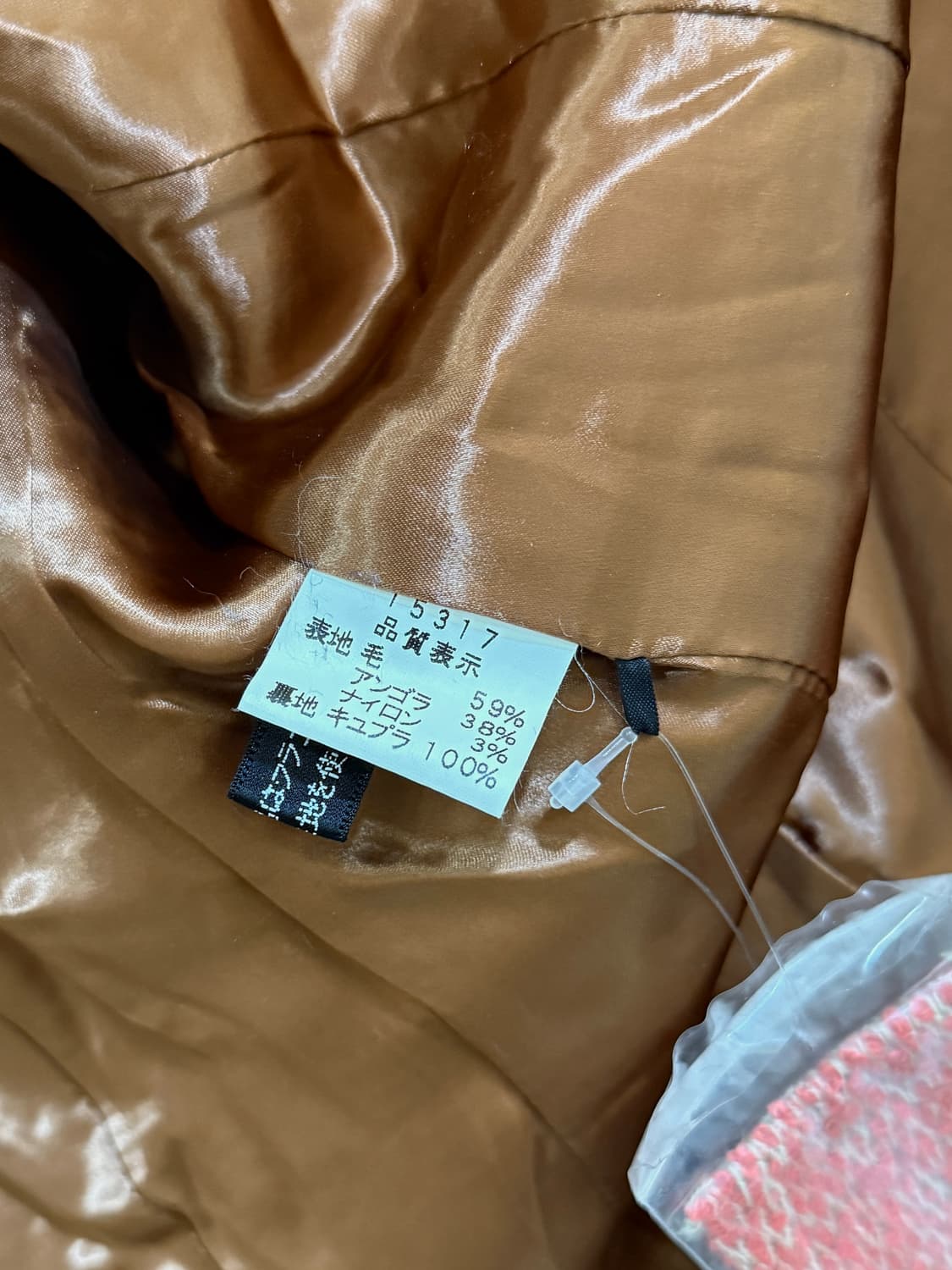 니나리치 집업 롱자켓 정품 상품이미지5