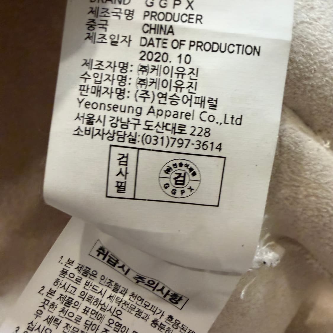 A&D 아뜰리에 천연 양털 후드 사가 폭스퍼 코트 상품이미지4