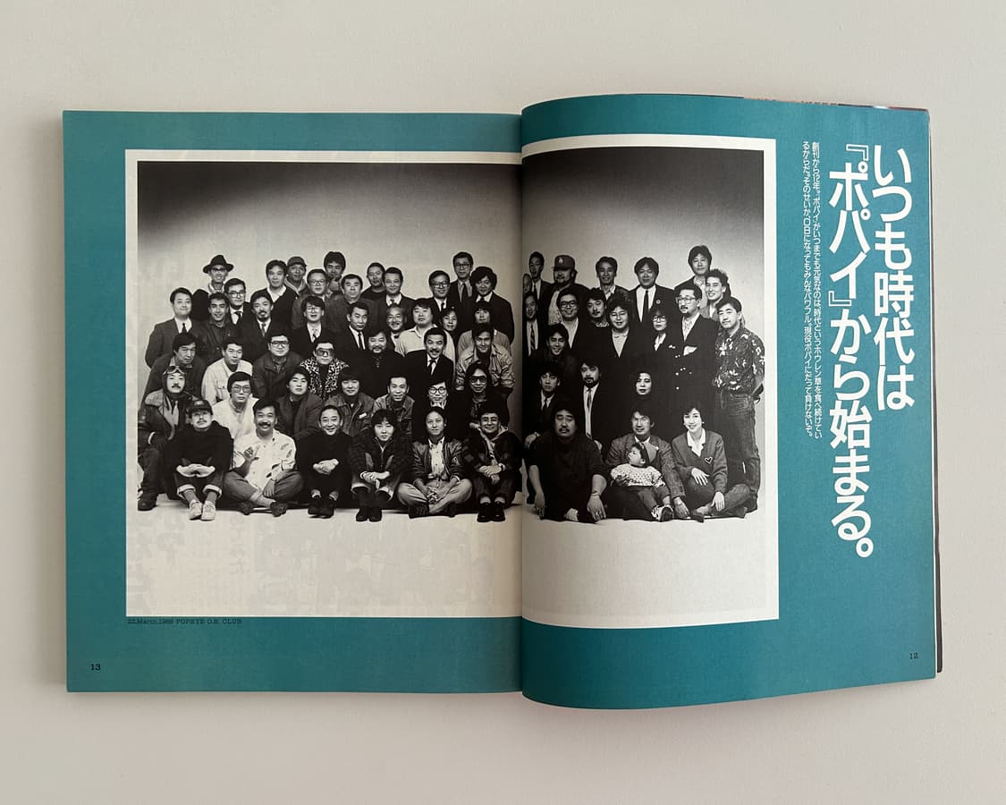 POPEYE O.B. Club (1988) + 포스터 뽀빠이  상품이미지4