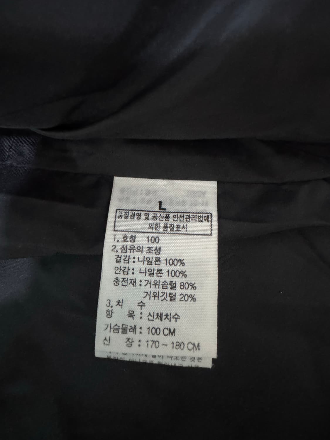 노스페이스 600 경량패딩  상품이미지5