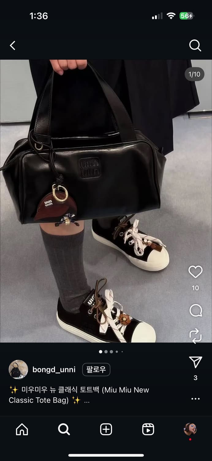 미우미우 가죽 탑 핸들백 (블랙/거의새것/풀구성) 상품이미지5