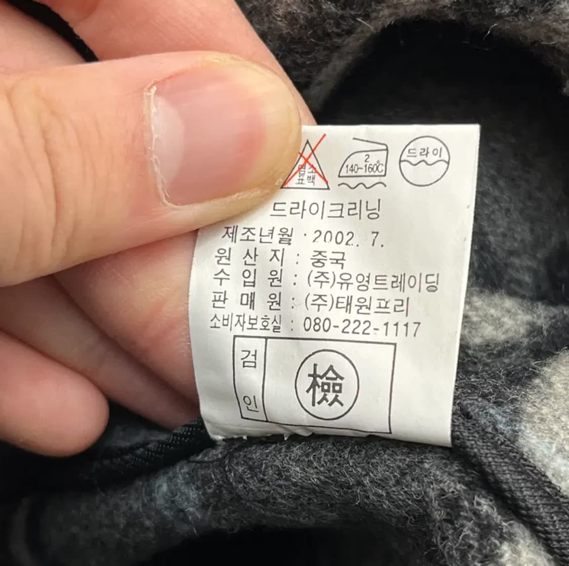 FRJ 남성 울 80% 떡볶이 더플 코트 (105) 상품이미지6