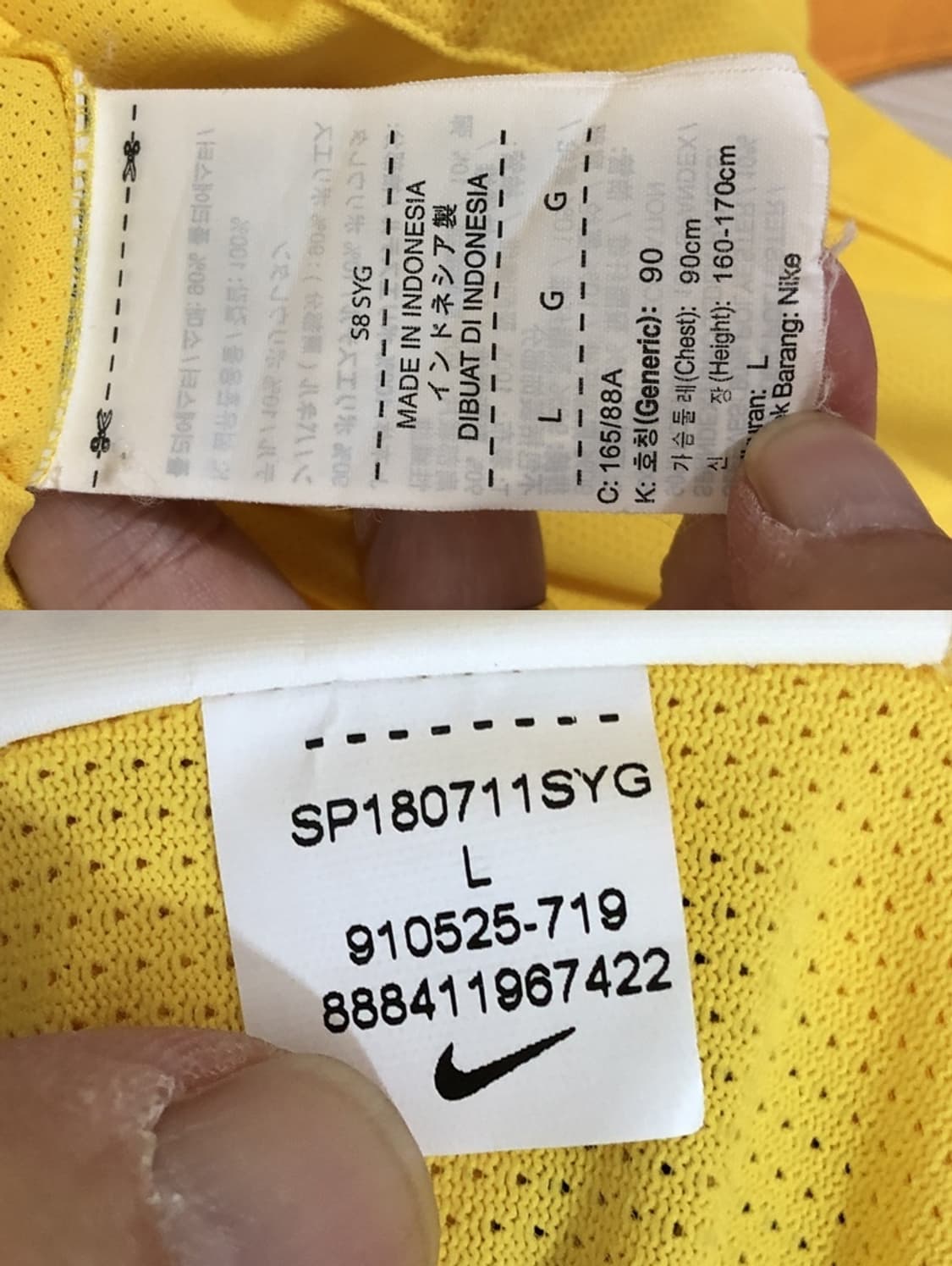 나이키국대 국대KOREA 18-20 여자축구국대 골키퍼유니폼 L(90) 상품이미지7