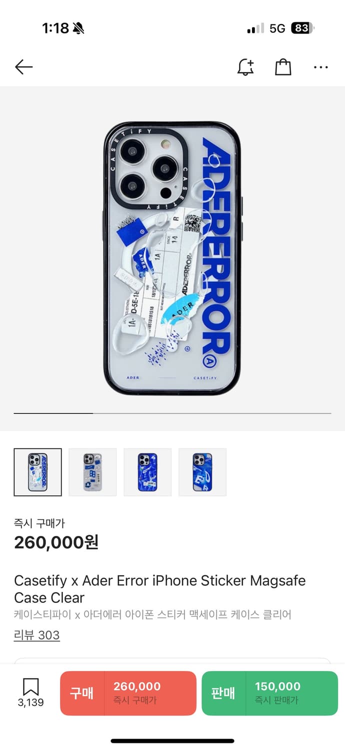 (한정판)아더에러 Casetify 아이폰 14pro 상품이미지2