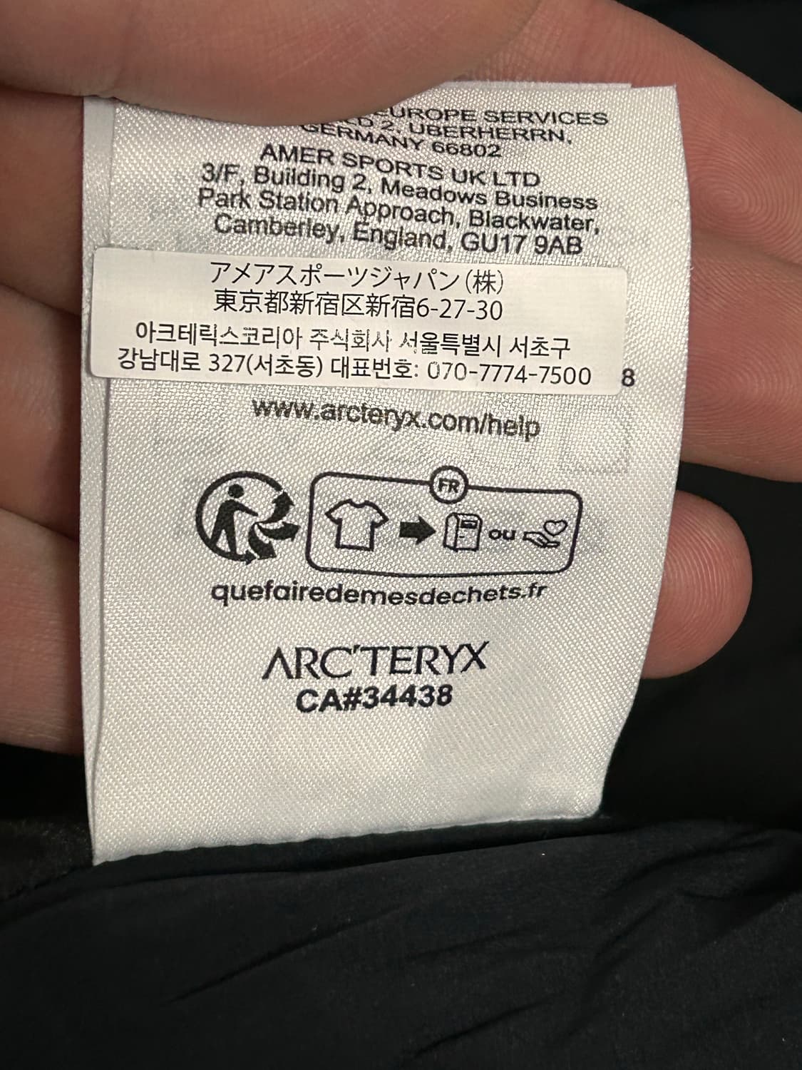 아크테릭스 25fw 아톰 sv 후드 블랙 L 상품이미지7