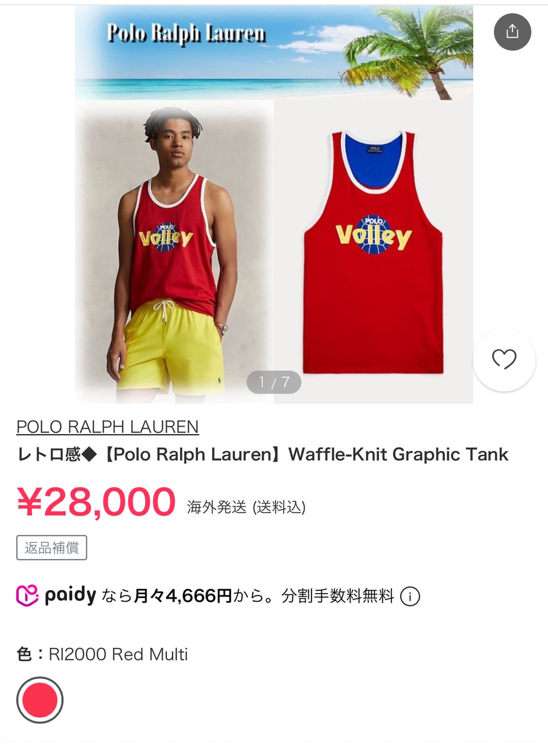 Polo 세븐틴 도겸 원우 폴로 와플 니트 메쉬 발리 탱크탑 상품이미지2