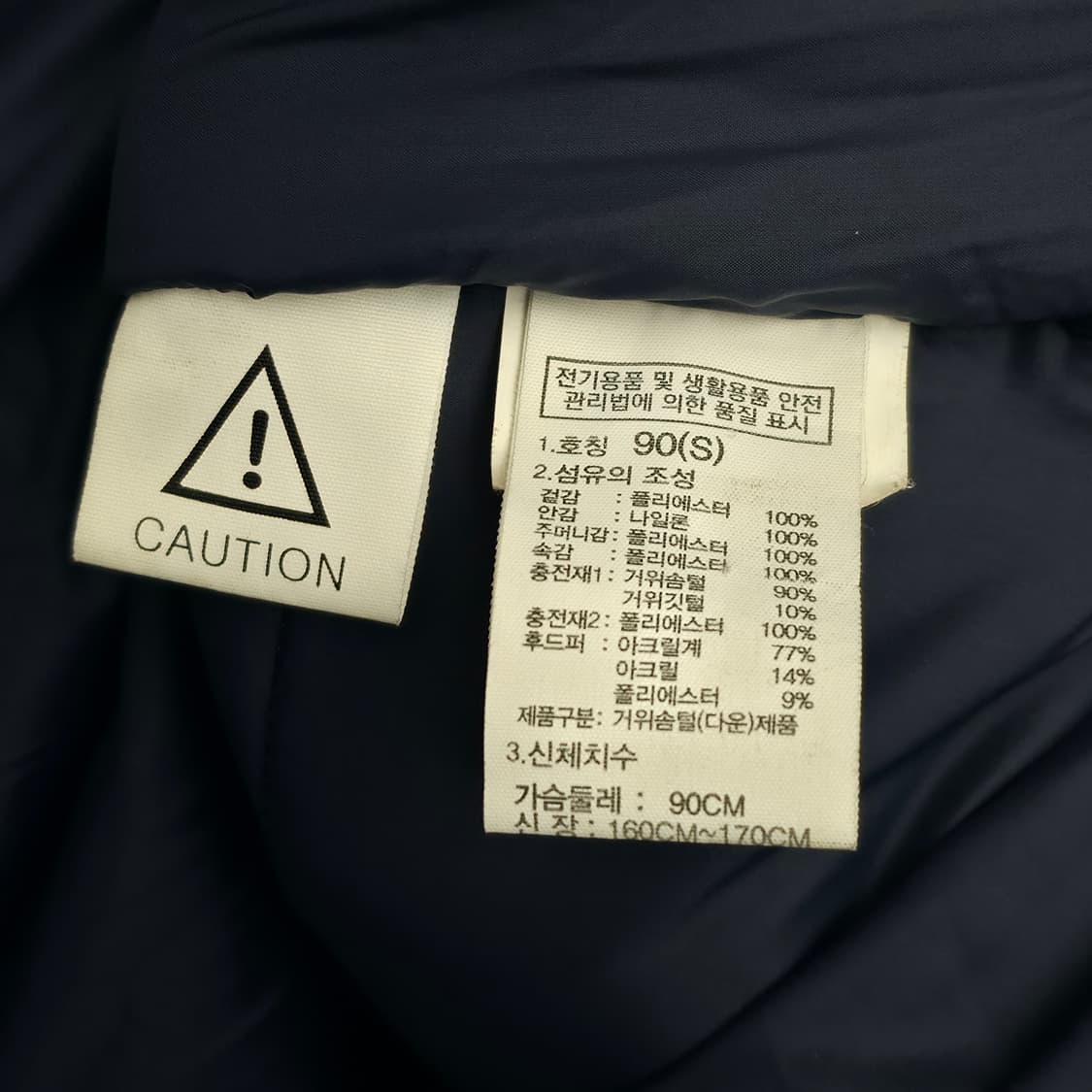 [S] 노스페이스 ak 구스다운 롱패딩 네이비 상품이미지7