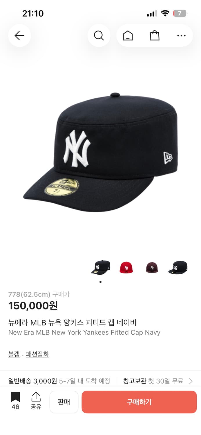 구합니다!!! 778(62.5)사이즈  상품이미지1