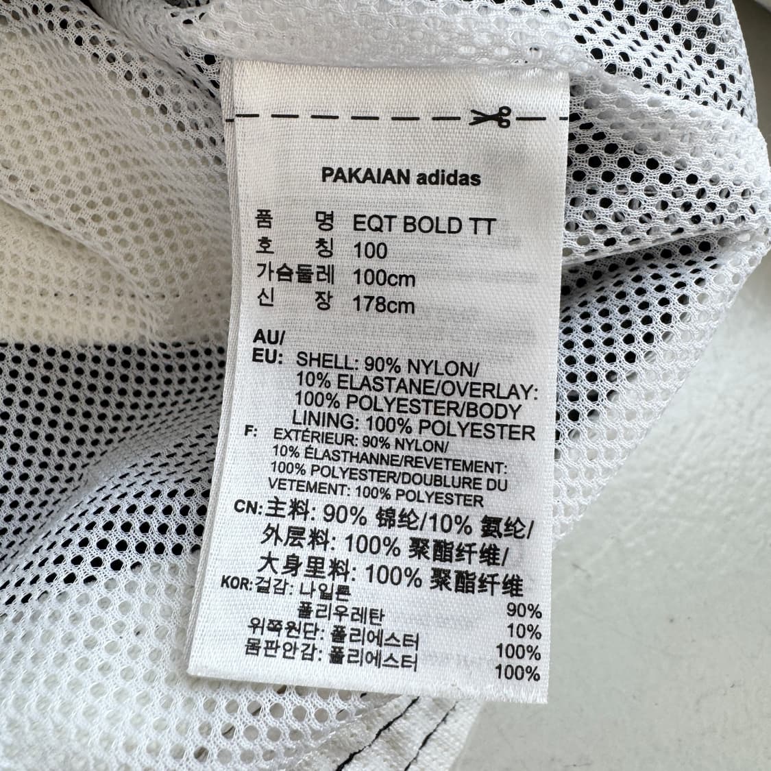 아디다스 이큅먼트 빅로고 바람막이 자켓 상품이미지7