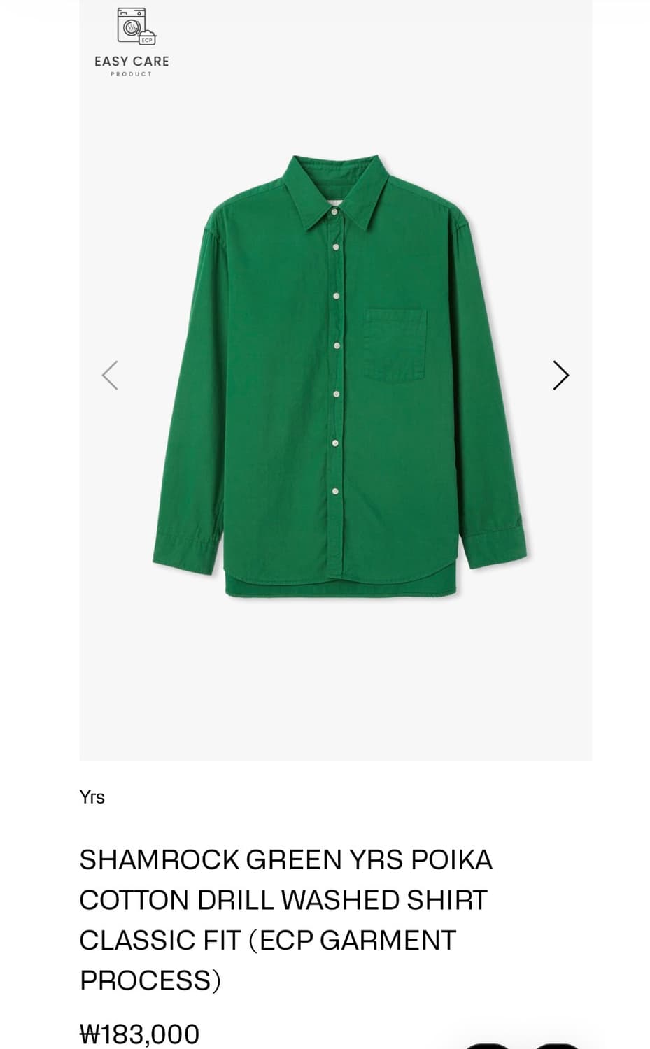 이얼즈어고 포이카 셔츠 샴록그린 2 상품이미지1