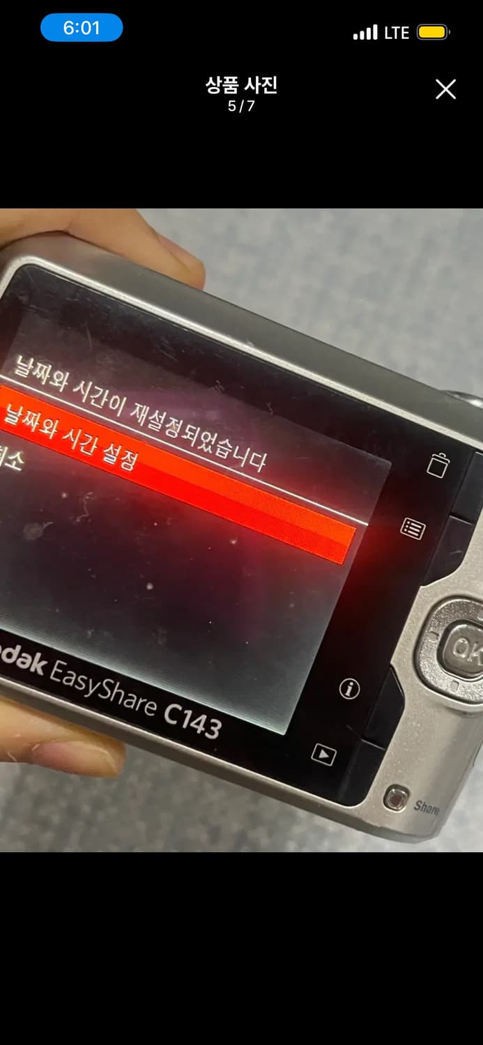 코닥 이지쉐어 c143 키키디카 상품이미지6