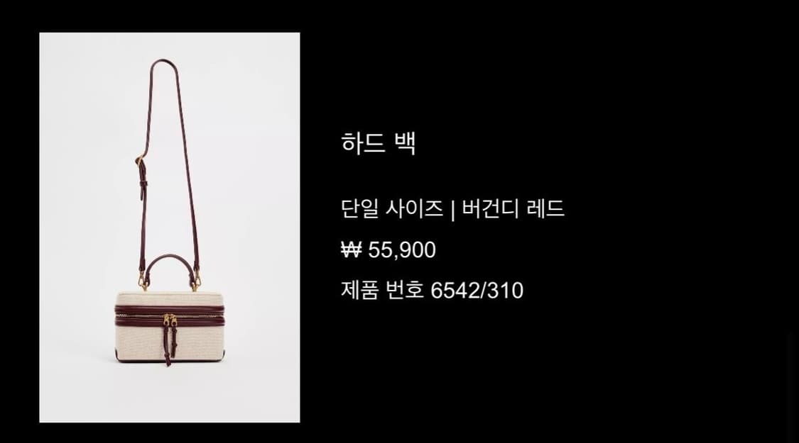 자라 하드백 버건디 상품이미지6