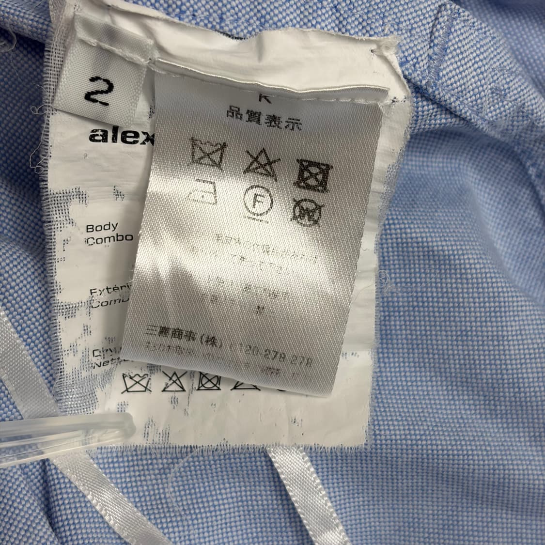 알렉산더왕 오프 숄더 셔츠 상품이미지7