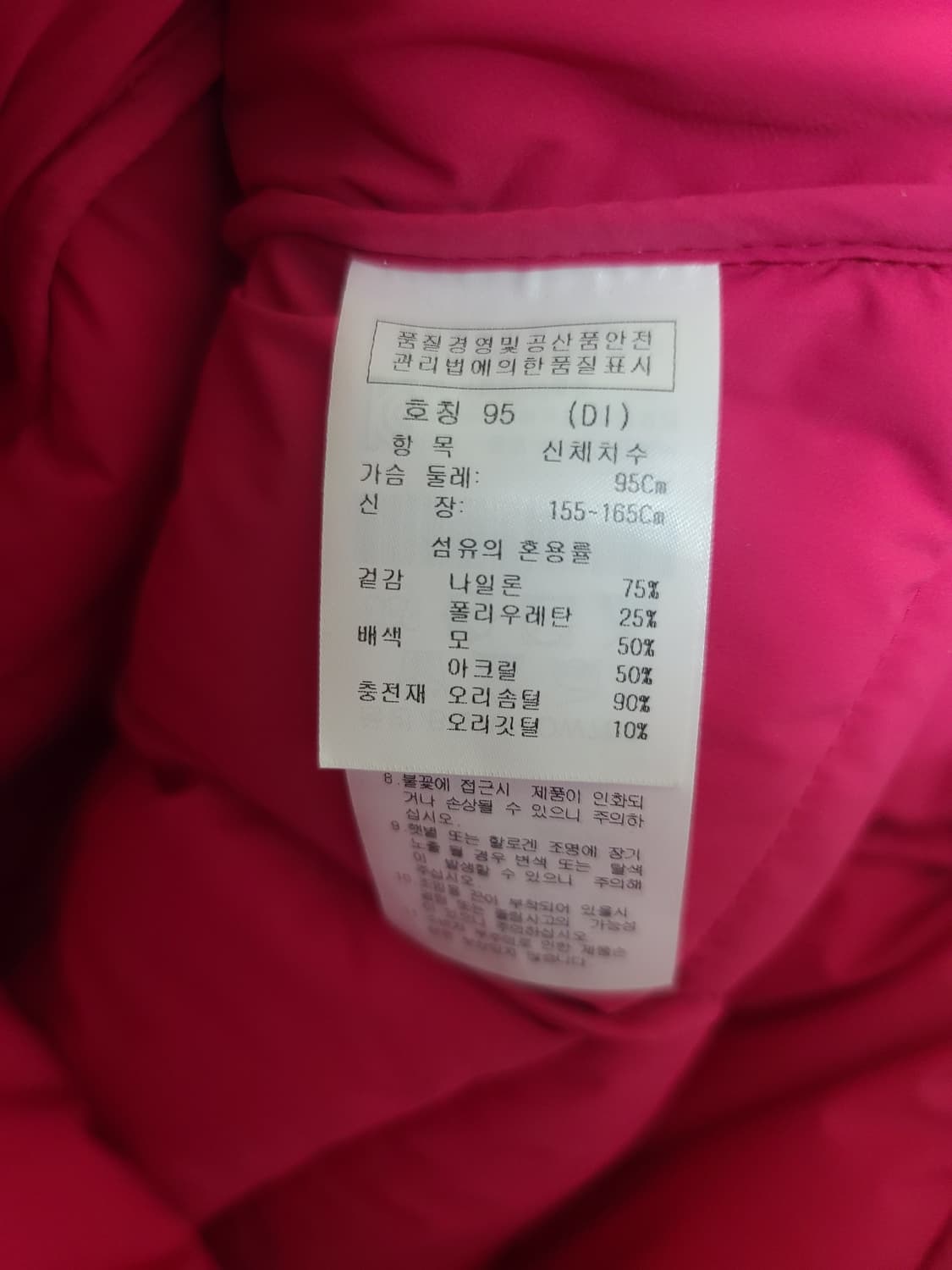 까스텔바작 미들다운 상품이미지7