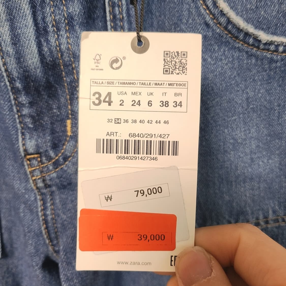 [27] 새상품 자라 데님 카고 바지 상품이미지4