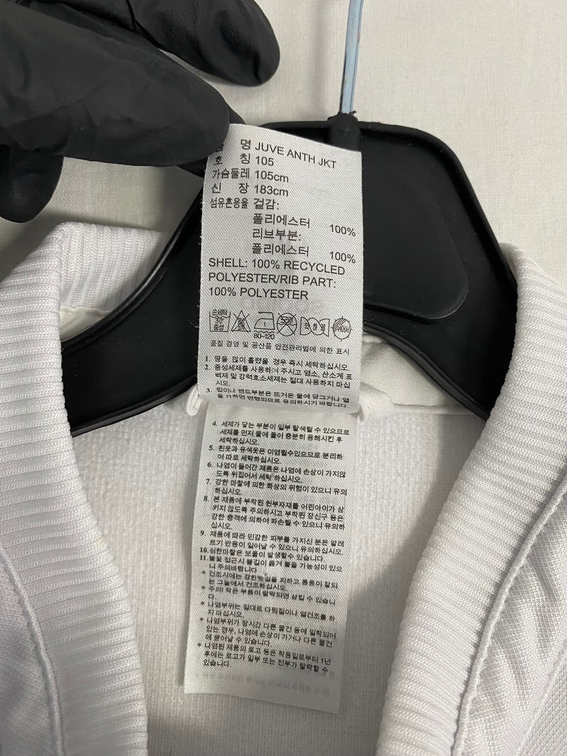 아디다스 유벤투스 화이트 져지 트랙탑 XL 상품이미지5