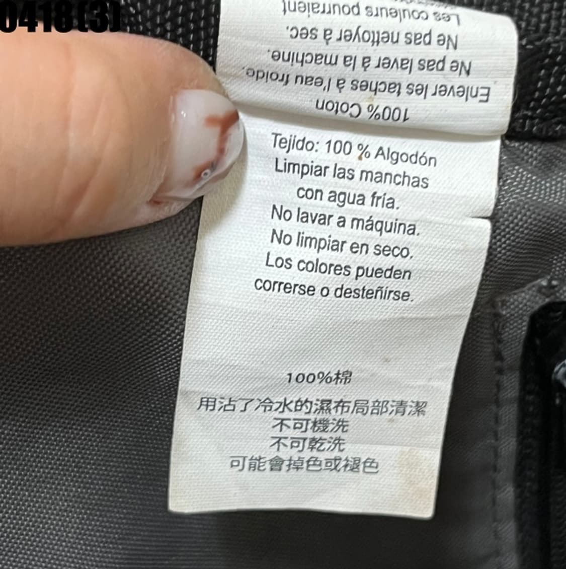 카부 로프백 상품이미지3