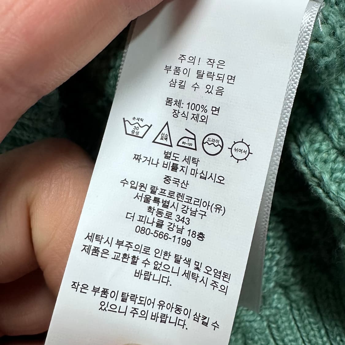 폴로 랄프로렌 케이블 니트 조끼   상품이미지6