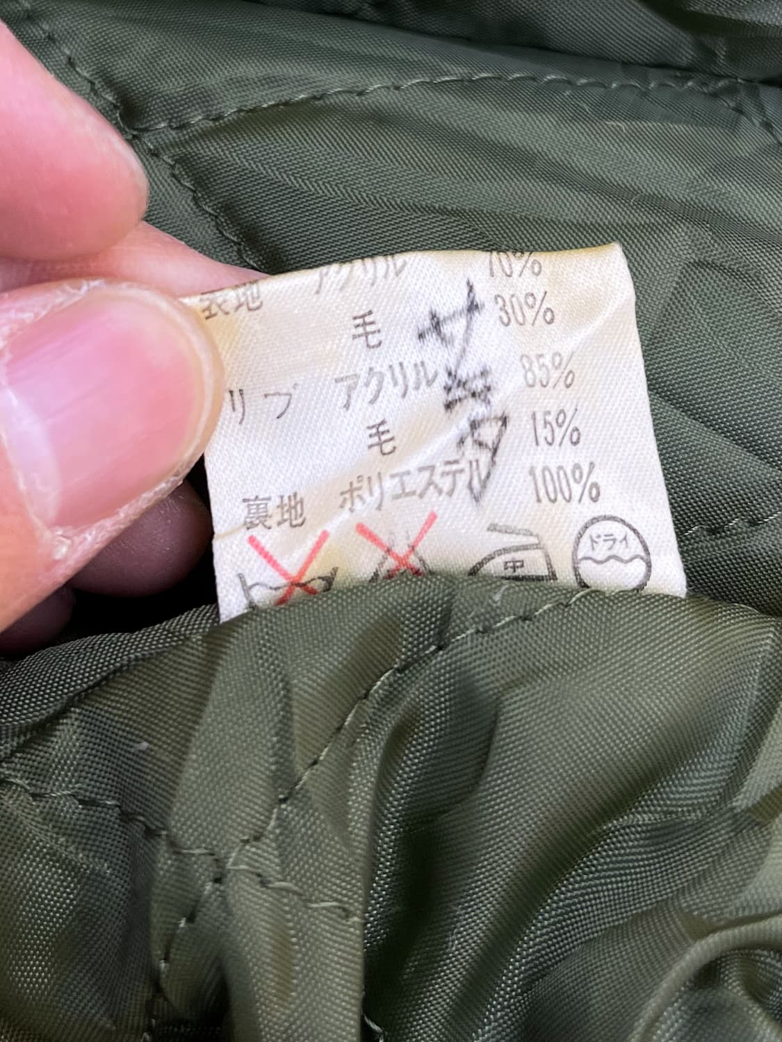 East Boy 90s 타탄 체크 블루종  상품이미지10