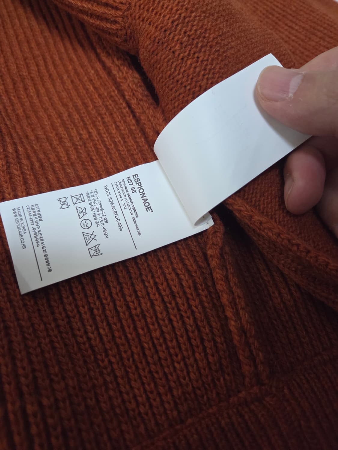 [L] 에스피오나지 밀러 헤비웨이트 가디건 오렌지 상품이미지4