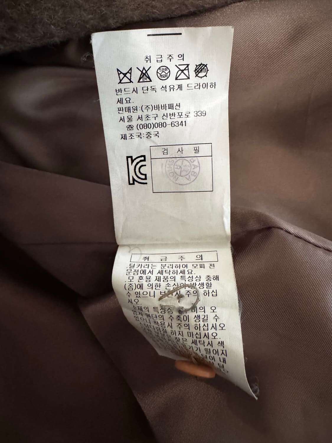 지고트 폭스퍼 알파카 코트 상품이미지5