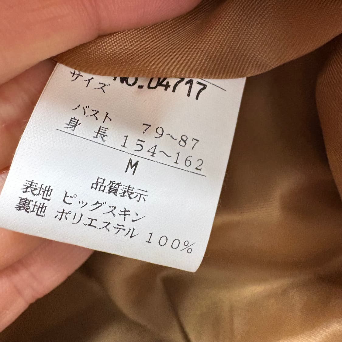 CHUMANDOR 피그스킨 가죽 카멜 트러커 자켓 JPN 상품이미지4