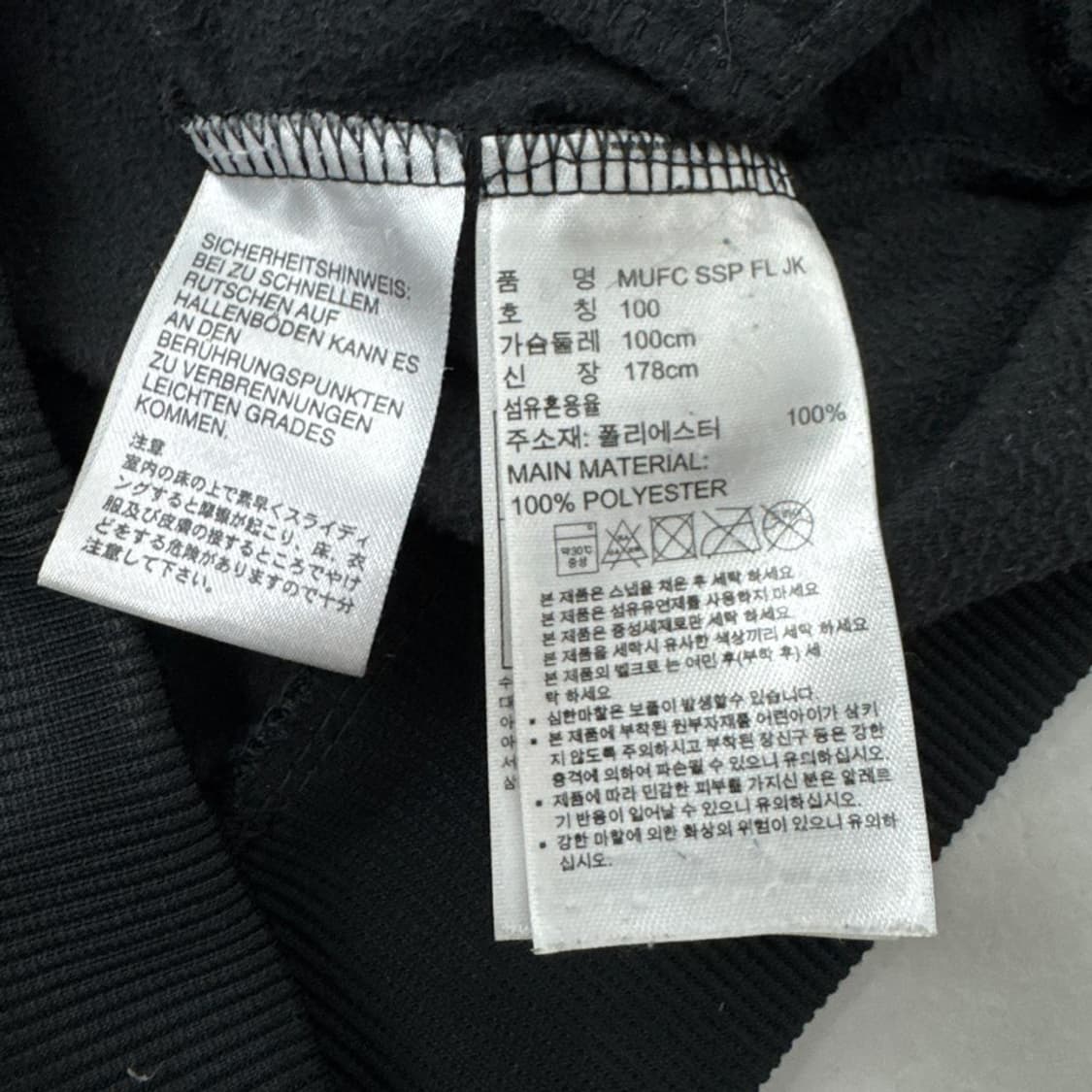 아디다스 벨벳 파이어버드 아노락 후드 져지 상품이미지6