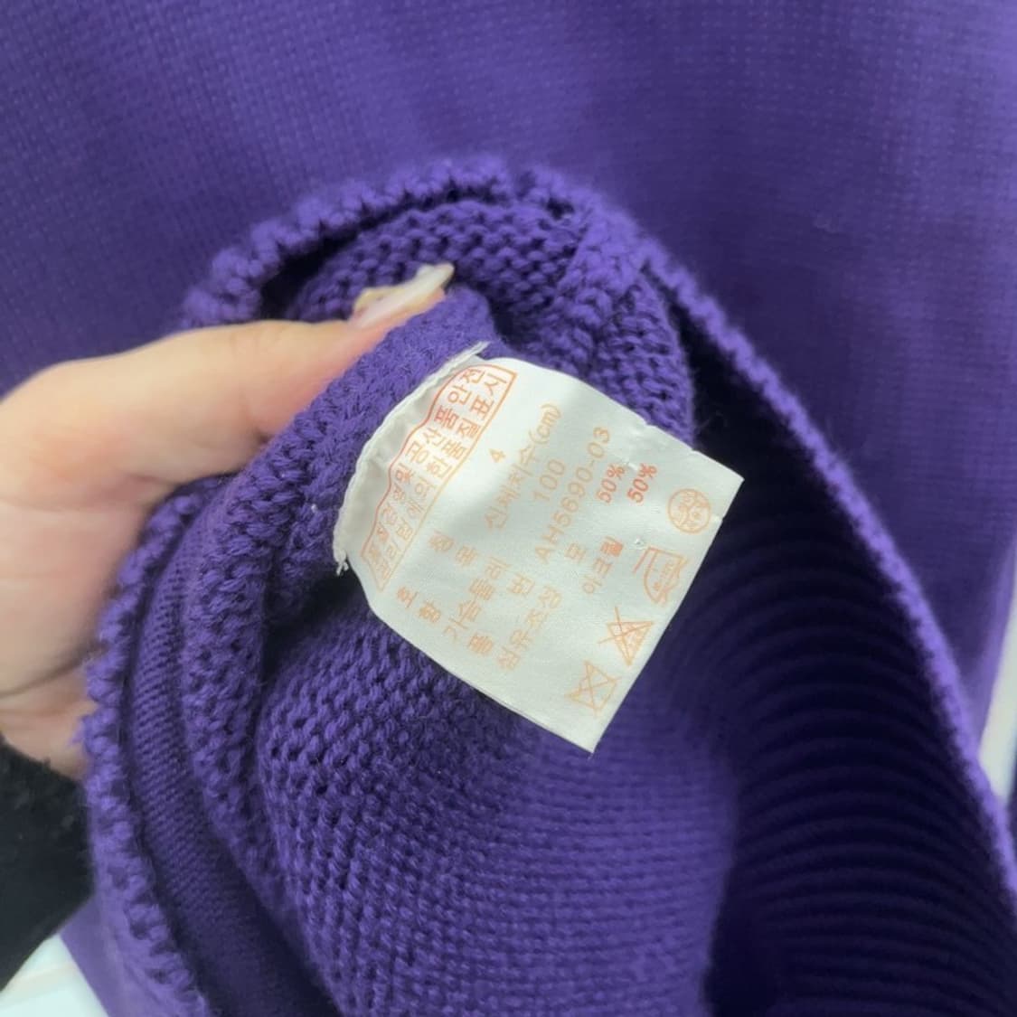 라코스테 숄카라 빅로고 울 니트 가디건 100 C06056 상품이미지6