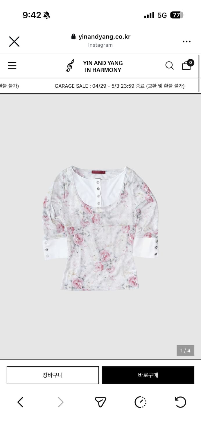 Layered top, rose  상품이미지1